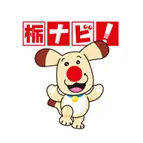 トチナビ