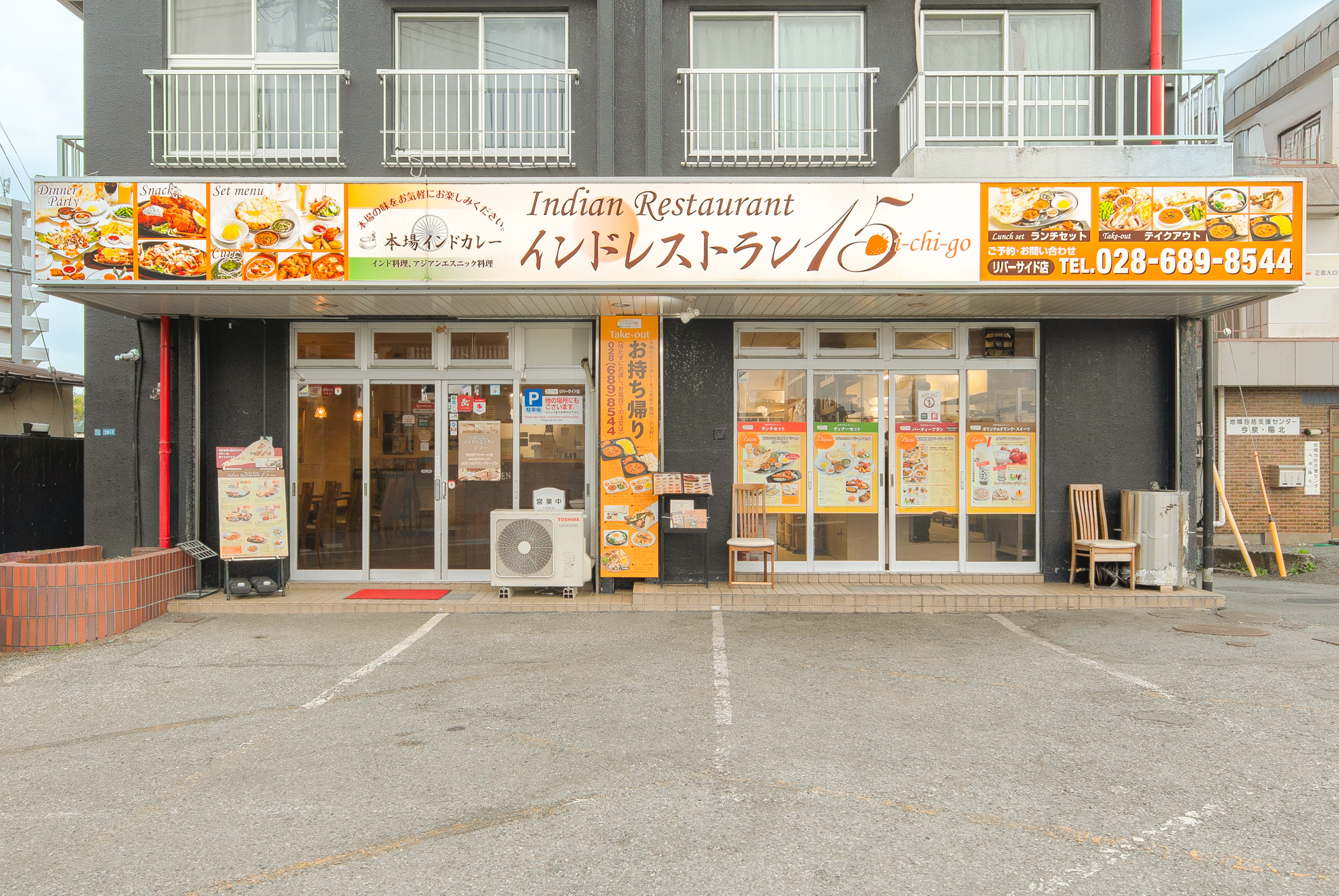 リバーサイド店