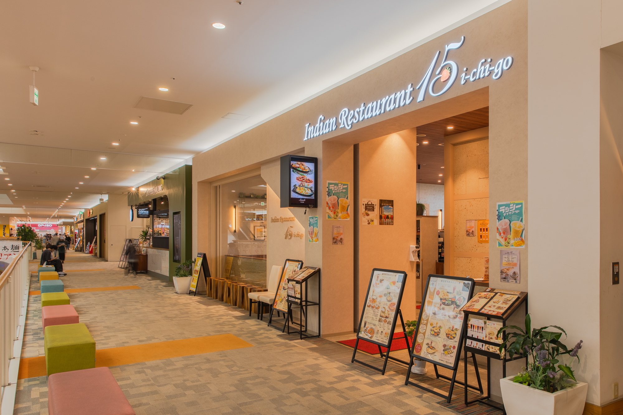 ベルモール店