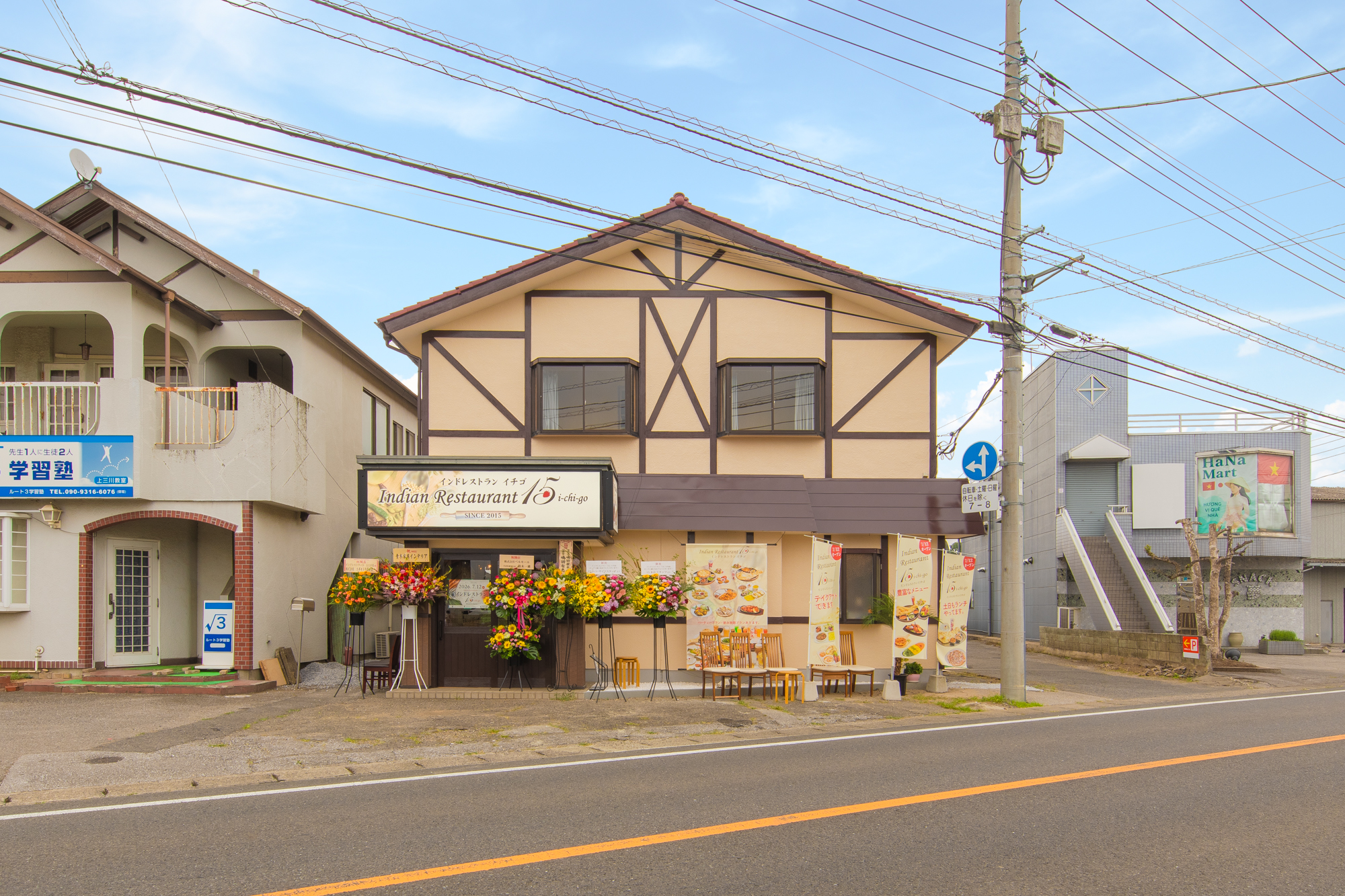 上三川店